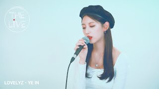 부디 (심규선) Album ‘두 번째, 방’ | Cover | Lovelyz YEIN