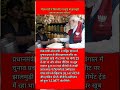 #news #newsupdate #latestnews #news24