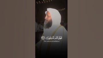 تلاوة من سورة هود - محمد أيوب