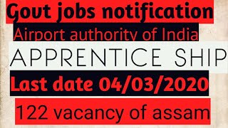 Airports authority of India (AAI) Recruitment 2020 ,122 graduate, tachical,and trade apprentice post