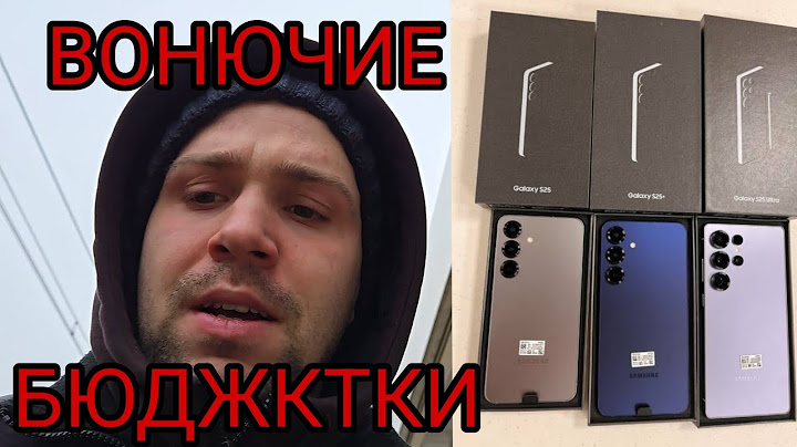 Пред презентация Samsung galaxy s25 ultra  s25 plus  s25 что нового + цены и обзор фишек