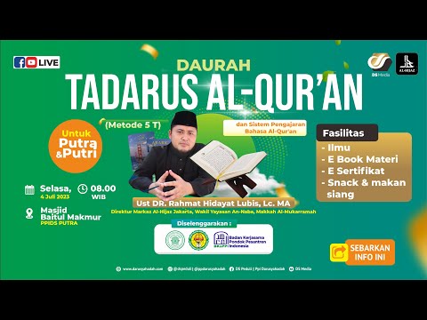 DAURAH TADARUS AL-QUR'AN - UST DR. RAHMAT HIDAYAT LUBIS, Lc., MA | PONPES DARUSY SYAHADAH