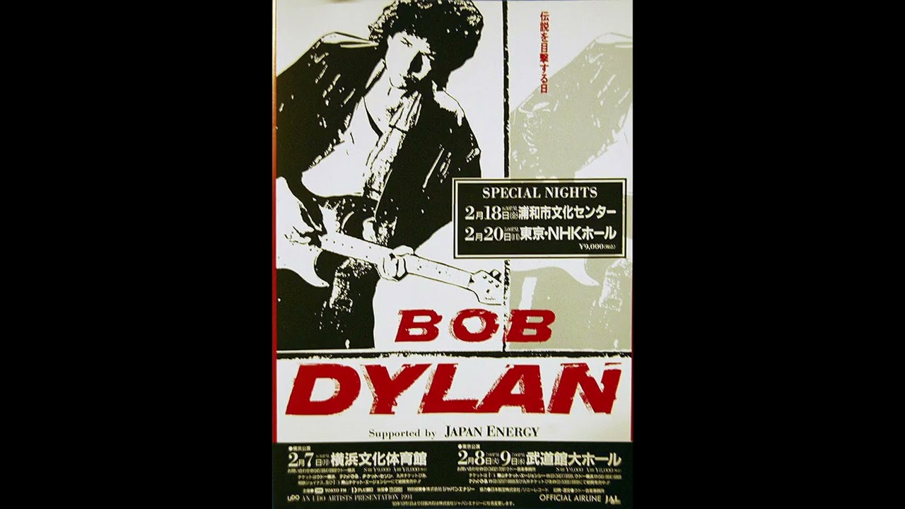 Bob Dylan - Live In Tokyo, Japan 1994-02-20 - YouTube