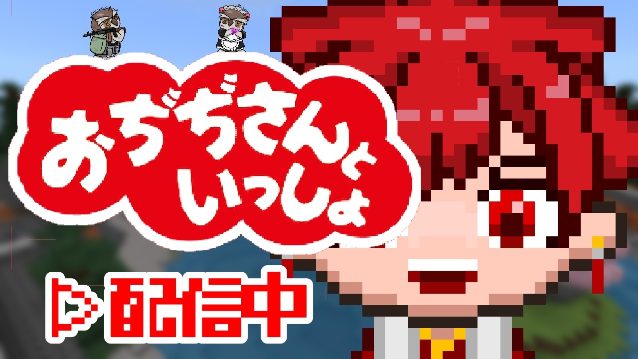 【参加型】ArenaBreakout金策