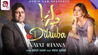 Dilruba | Inayat Channa |  Poet Fayaz Dahri | Iran Samo | Song 2026 | Eid Song 2026