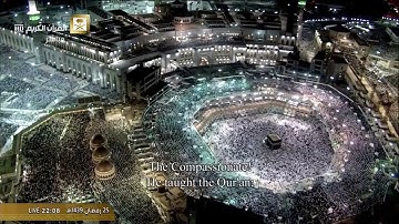 الشيخ عبدالله الجهني يقرأ سورة الرحمن بإبداع وإتقان ليلة 26 رمضان 1439هـ
