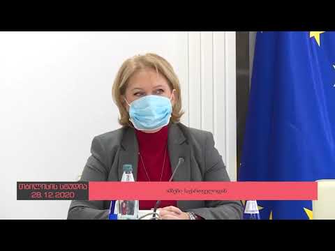 რეგიონულ მაუწყებელთა ალიანსის თბილისის სტუდია      28 12 20