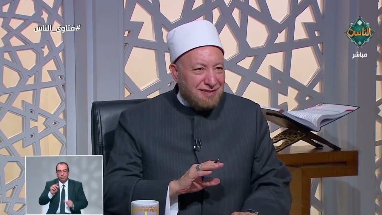 فتاوى الناس - الشيخ عويضة عثمان يجيب على أسئلة المتابعين 27-1-2026