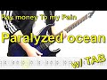 【TAB譜】Pay money To my Pain - Paralyzed ocean 【ギター弾いてみた】