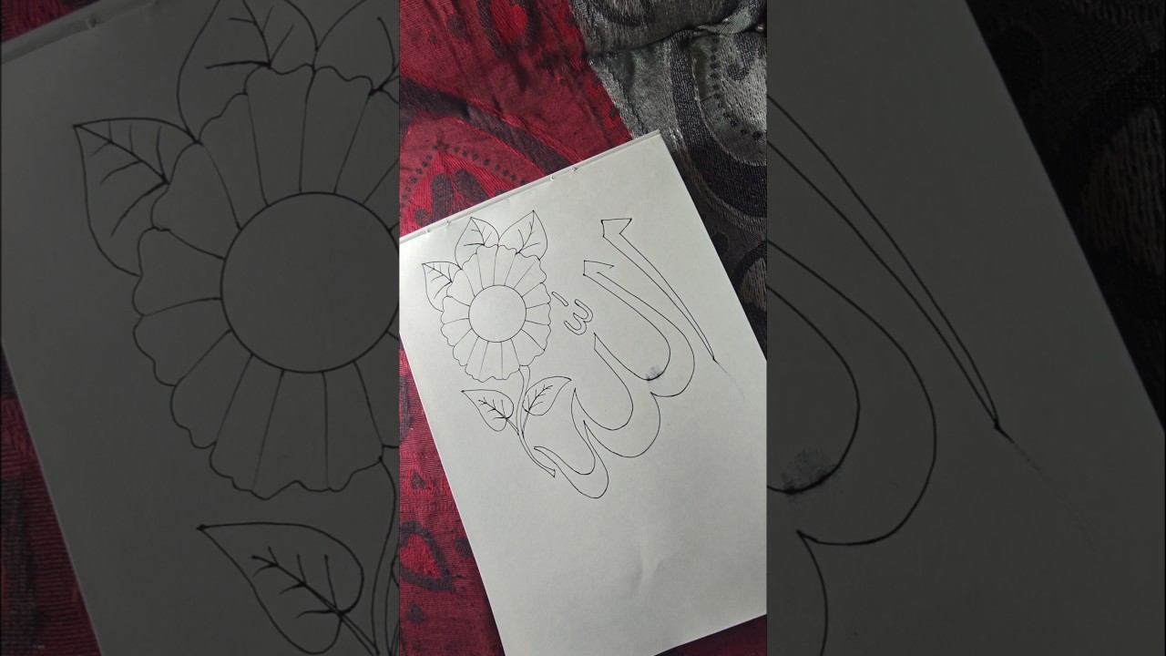 Allah Calligraphy Art 2026 🤍 | Beautiful Arabic Name of Allah | Islamic Art | #islamicarts #shorts