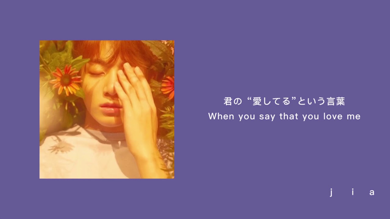 Bts Best Of Me 日本語字幕 歌詞 和訳 Youtube Bts Best Of Me 日本語字幕 歌詞 和訳 Youtube