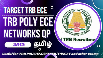 TRB Polytechnic 2012 ECE Networks QP Useful for TNEB AE/TRB poly/TRB ENGG