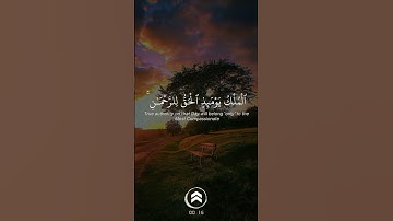 #قران_كريم | سورة الفرقان جزء الثاني