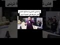 عالى النني النني يا حلاوة النني اغنية مستر حسون الاشهر على اليوتيوب والتيك توك عالى النني النني يا حلاوة النني اغنية مستر حسون الاشهر على اليوتيوب والتيك توك