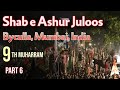 9th Muharram Juloos Byculla Mumbai | Part - 6 | 2016-17 | 1438