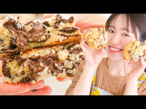 しっとり分厚いチョコチップクッキーの作り方😋