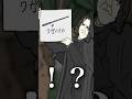 幼馴染にアズカバンのあのシーン翻訳させたら地獄だった。