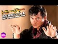 トニー・ジャー　ァイト集 ~TONY JAA Fight Compilation~