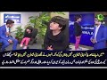 Tawasul Shah ki Mazaydar Shair o Shairi | Tawasul shah First  interview on TV