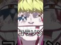 死んでほしくなかったアニメキャラ