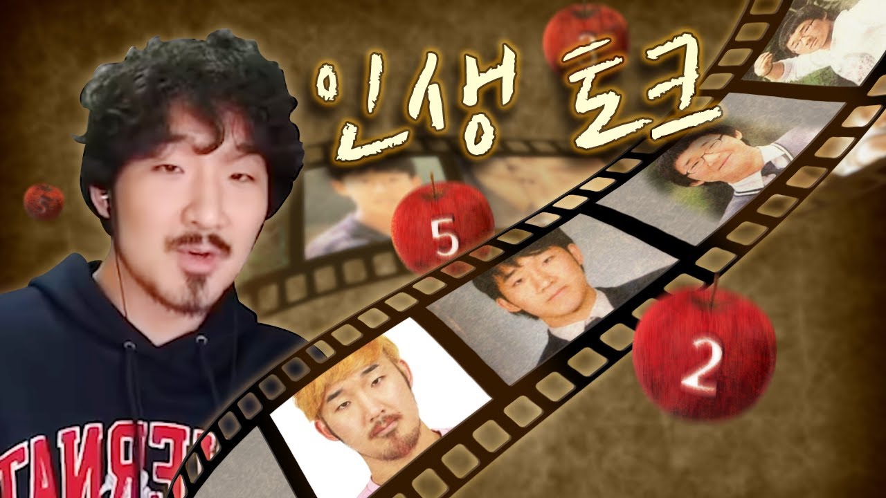 Update 이 사과 안에 인생이 있어요