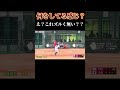 【意味分かる人いる??】ソフトボール! #ソフトボール #野球 #softball #甲子園 #好プレー集#日本代表