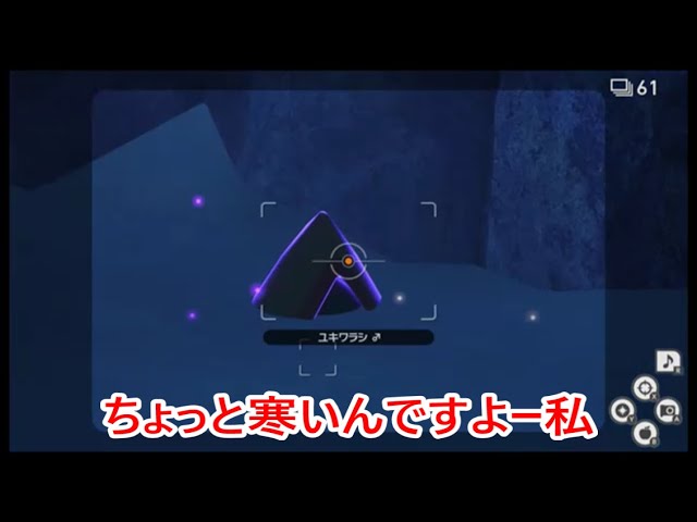 #12 【ポケモン】MASA,カイザー,ティーチャーのゲーム実況「New ポケモンスナップ」震える寒さ 極寒の地に住むポケモン