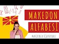 Makedon Alfabesi | Kiril Alfabesi | Makedonca dersi | Kiril Harfleri | Learnwithsmile