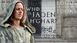 Game of Thrones  Who is Jaqen H'ghar Explained in Hindi