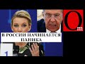 Путин корчится от злобы - США лишают РФ торговых преференций. По сути Россию выкидывают из ВТО