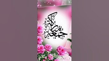 #اكسبلور #صباح_الخير #تيك_توك #صباح_الورد #سورة_الكهف #لايك #دويتو
