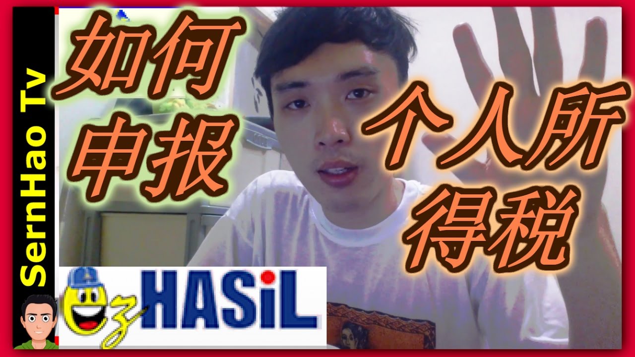 ezhasil How To Submit Income Tax Online Malaysia ezhasil-how-to-submit-income-tax-online-malaysia