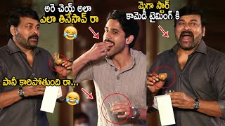 మెగాస్టార్ కామెడీ టైమింగ్ కి 🙏 Chiranjeevi Makes Hilarious FUN with Amir Khan \& Naga Chaitanya