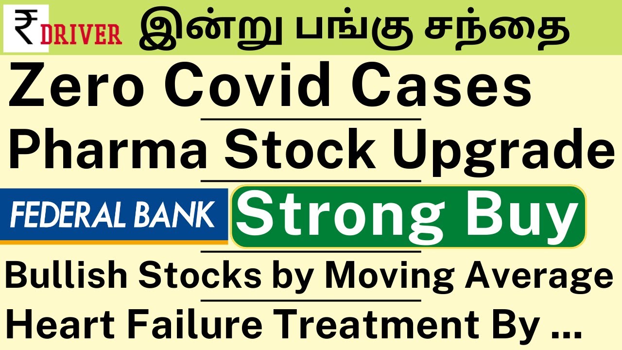 Pharma Stocks news Today share market news Tamil share market stock