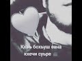 Песня со смыслом