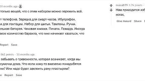 ЧТО ДЕЛАЮТ ДЕВУШКИ, О ЧЁМ НЕ ЗНАЮТ ПАРНИ