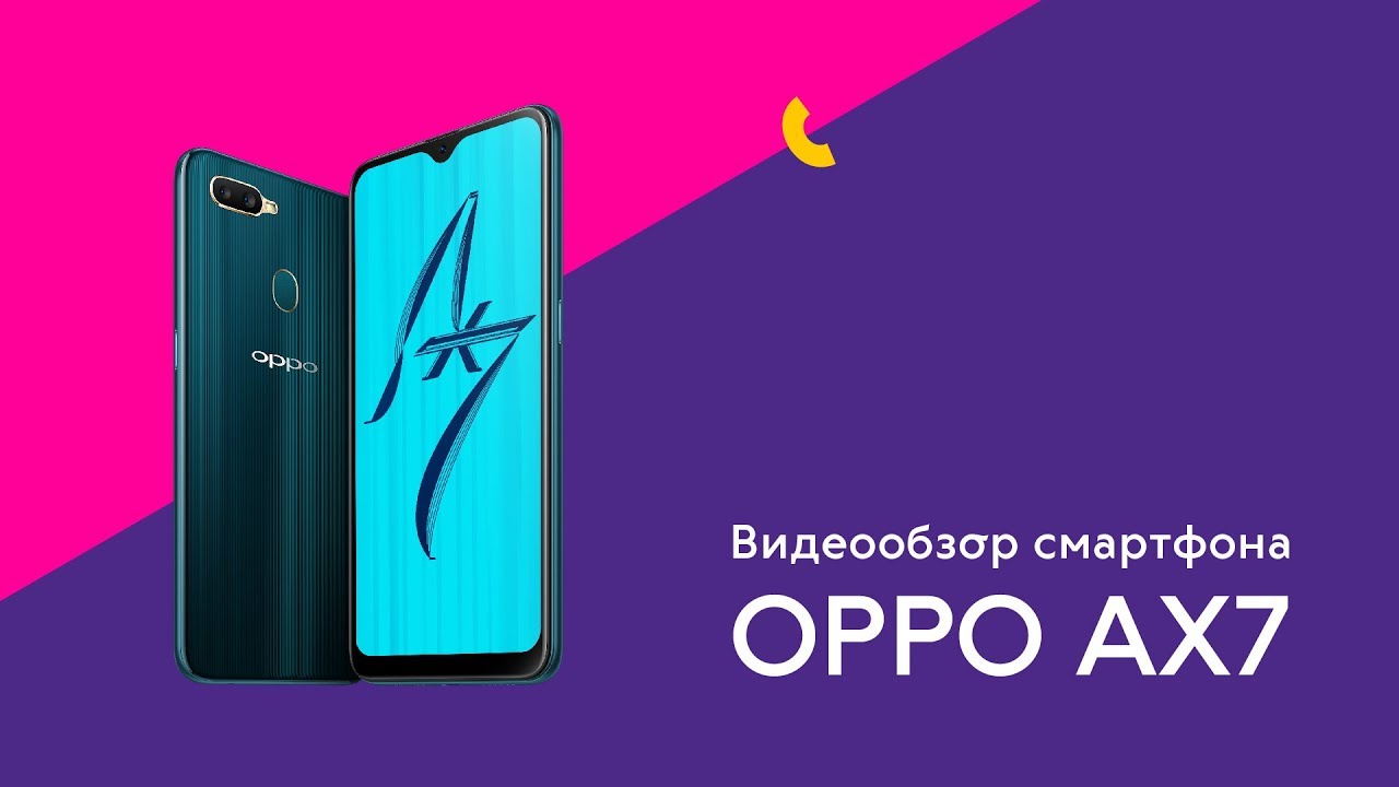 Видеообзор OPPO AX7 