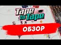 Tape to Tape обзор нового хоккейного симулятора в Steam.