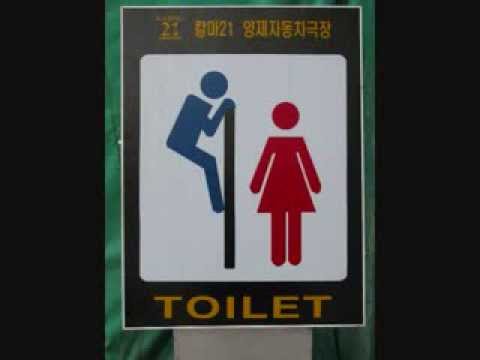 下ネタ注意wアソコも食われる面白いトイレwワロタwww