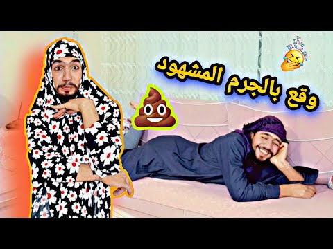 المنحوس منحوس  