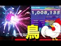 【チュウニズム】MEGATON BRAST SSS(52-6-1)