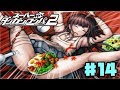 どうやったらそうなるんだよ!【スーパーダンガンロンパ2】♯14
