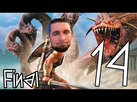 Парк Культуры в Titan Quest #14 Финал