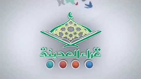 تلاوة من سورة يس للقارئ مبارك سالم