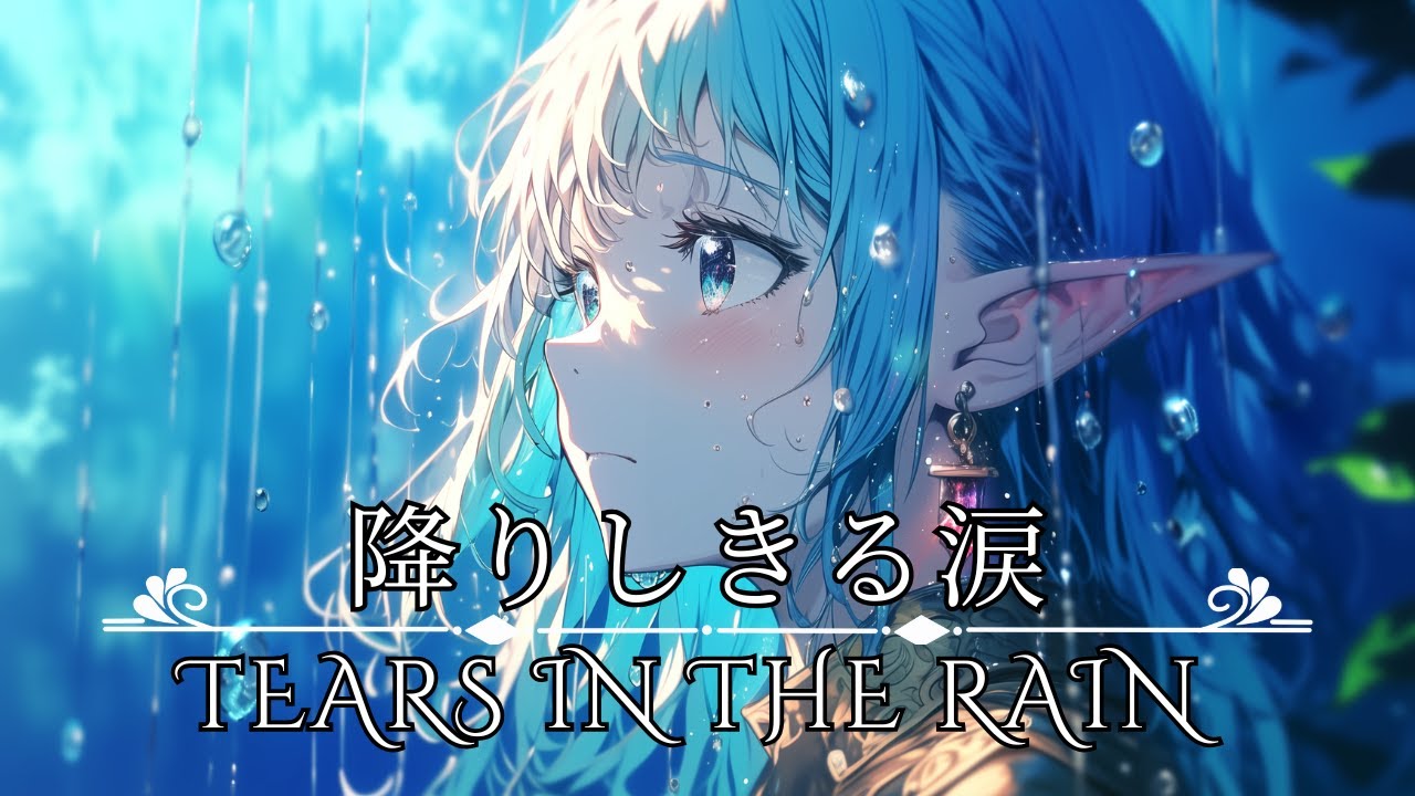 Tears in the Rain | Fantasy Celtic Music for Sleep & Calm - YouTube