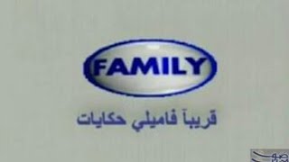 تردد اقوى قناه مسلسلات FAMilY حكايات على نايل سات 2018