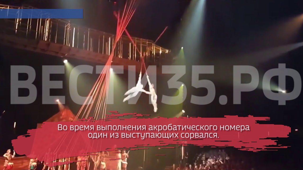 Смотреть видео