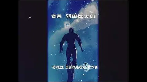 スペース コブラ Opフルバージョン 前野曜子 تحميل Download Mp4 Mp3