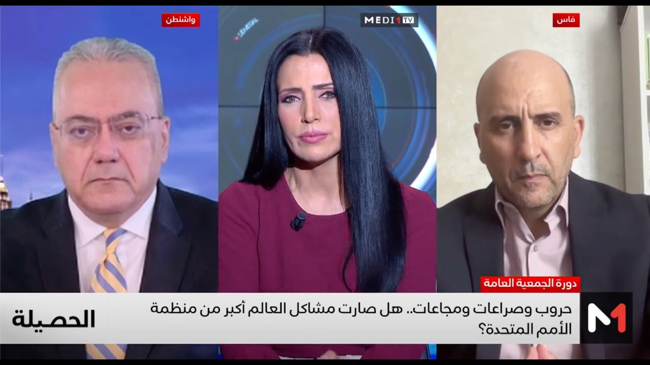 حدود دور الأمم المتحدة في حل النزاعات الدولية (12 شتنبر 2025)