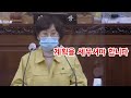 [시정질문 레전드2] 김해련 고양시의원